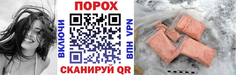 АМФ VHQ shop как зайти Армянск mega сайт