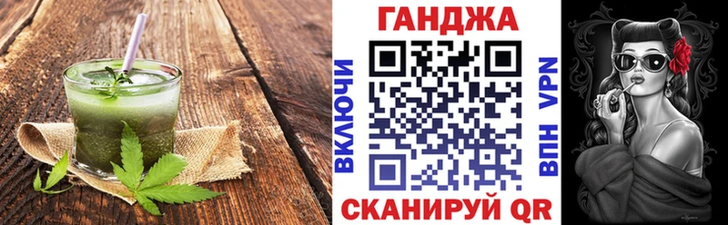 Еда ТГК марихуана  гидра ссылки  Армянск 
