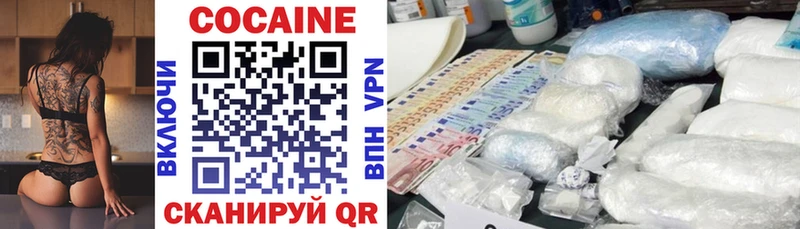 Cocaine Колумбийский  кракен вход  Армянск 