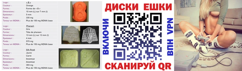 продажа наркотиков  дарк нет клад  Ecstasy таблы  Армянск 