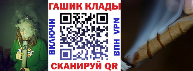 ГАШ Ice-O-Lator Армянск