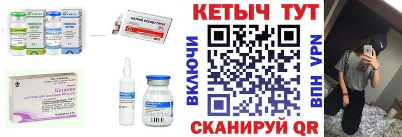 цены   Армянск  КЕТАМИН ketamine 