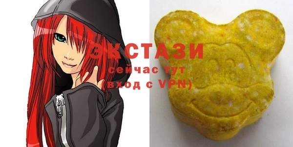 MDMA Premium VHQ Арсеньев