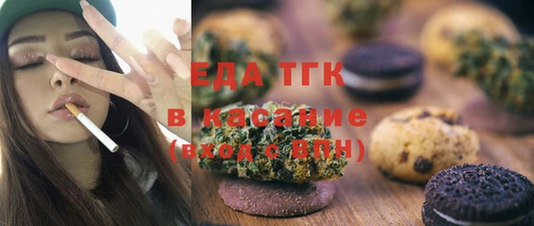 Альфа ПВП Аркадак