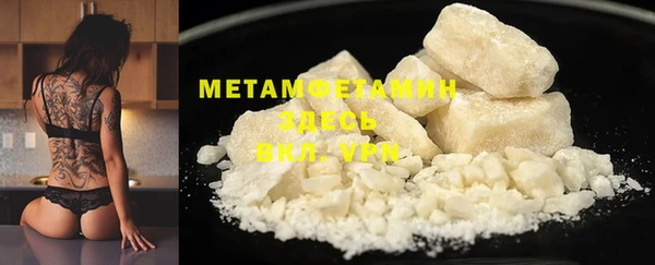 МДМА Каменка