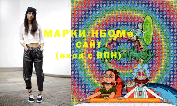 MDMA Premium VHQ Арсеньев