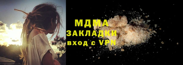 MDMA Premium VHQ Арсеньев