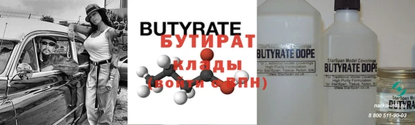 Альфа ПВП Аркадак
