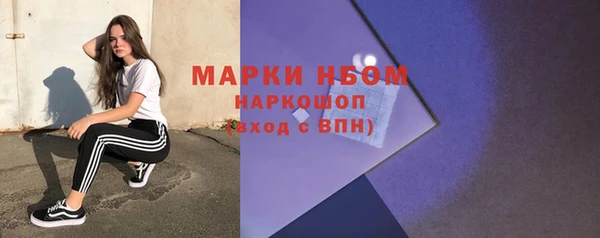 MDMA Premium VHQ Арсеньев