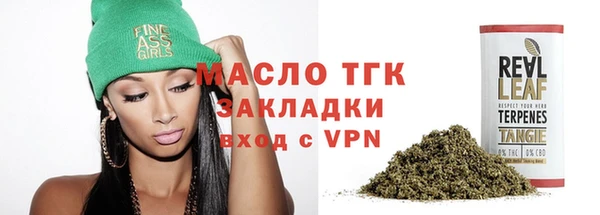 мефедрон мука Армянск