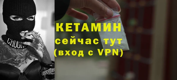 мефедрон мука Армянск
