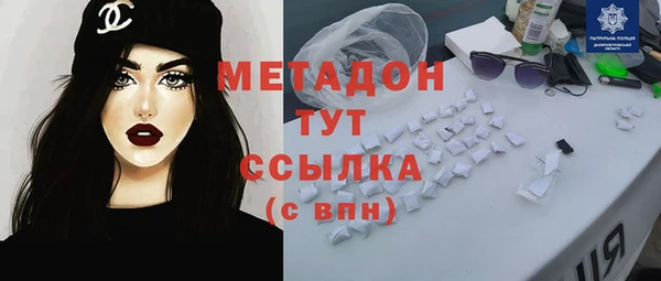 Альфа ПВП Аркадак