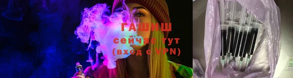 мефедрон мука Армянск