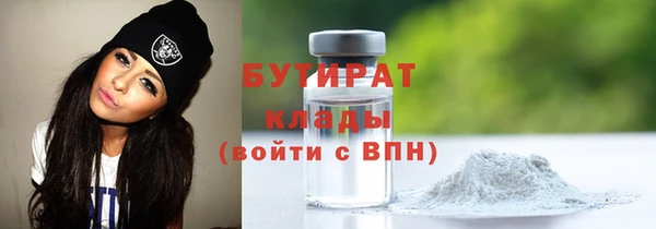 MDMA Premium VHQ Арсеньев