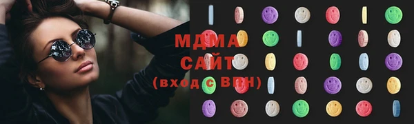 мефедрон мука Армянск
