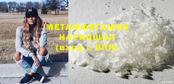 MDMA Premium VHQ Арсеньев