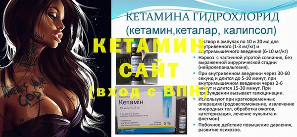 Альфа ПВП Аркадак