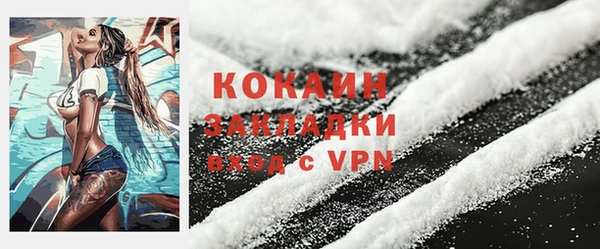 MDMA Premium VHQ Арсеньев
