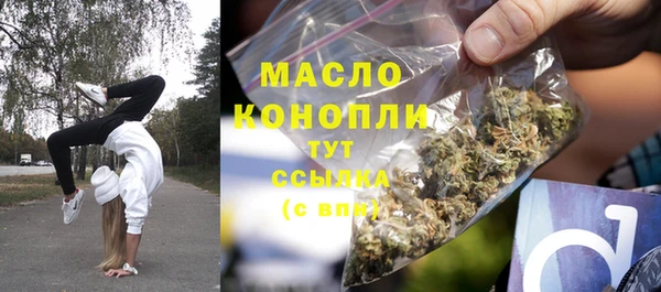 мефедрон мука Армянск