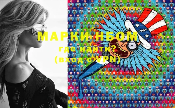 MDMA Premium VHQ Арсеньев