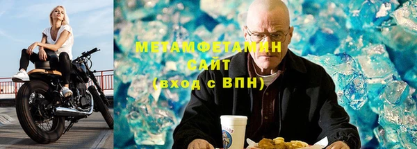 мефедрон мука Армянск