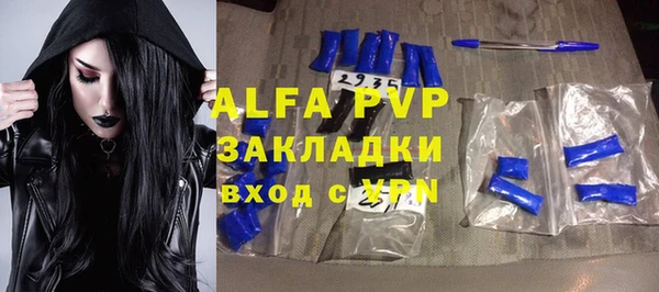 MDMA Premium VHQ Арсеньев