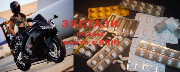 MDMA Premium VHQ Арсеньев