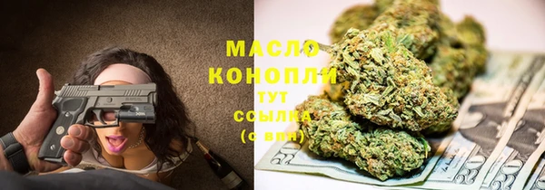 мефедрон мука Армянск