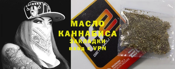 мефедрон мука Армянск