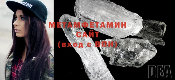 MDMA Premium VHQ Арсеньев