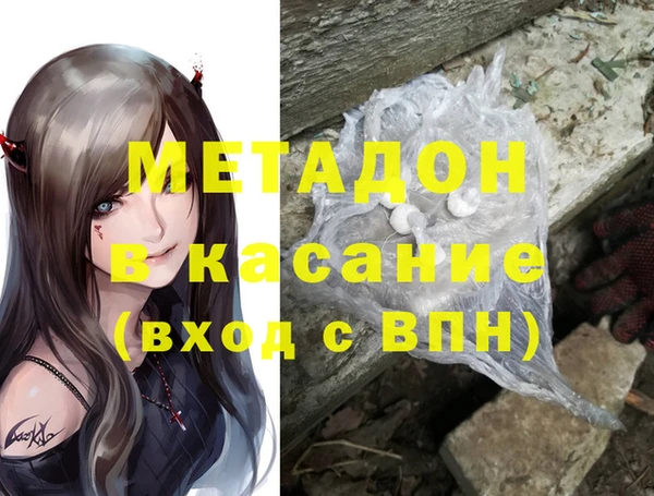MDMA Premium VHQ Арсеньев