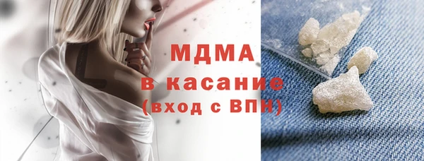 мефедрон мука Армянск