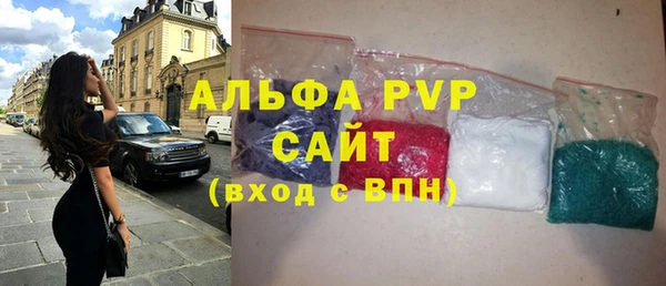 Альфа ПВП Аркадак