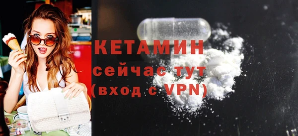 мефедрон мука Армянск