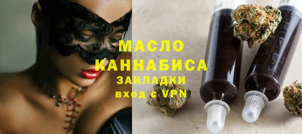 Альфа ПВП Аркадак