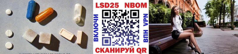 OMG вход  Армянск  даркнет как зайти  ЛСД экстази ecstasy 