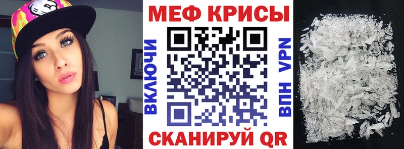 МЕФ мука  Армянск 