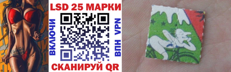 цена   Армянск  Марки N-bome 1500мкг 