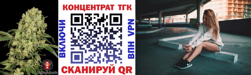что такое наркотик  Армянск  Дистиллят ТГК вейп 