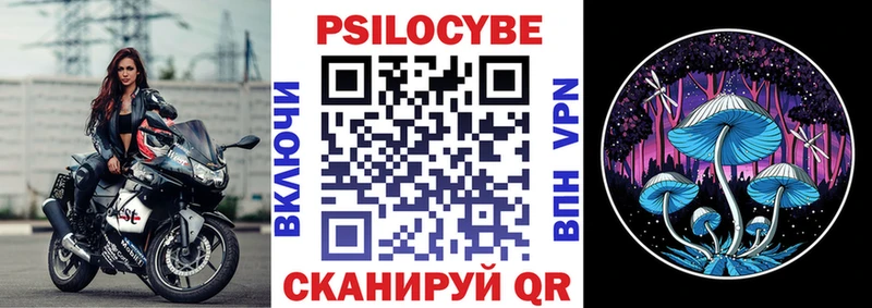 Псилоцибиновые грибы GOLDEN TEACHER  Армянск 
