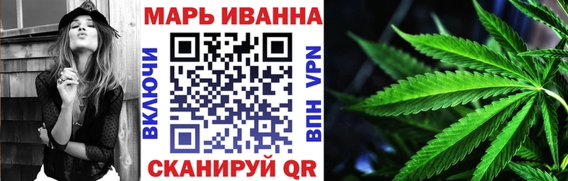 МАРИХУАНА гибрид  цена наркотик  KRAKEN ССЫЛКА  Армянск 